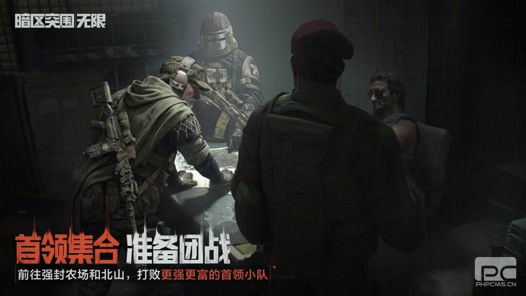 暗区突围无限安全区什么意思2026