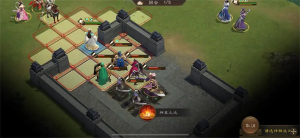 新三国志曹操传18期南华幻境9