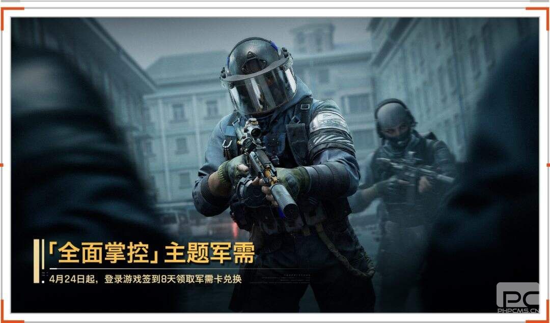 暗区突围无限s6玩什么枪2026