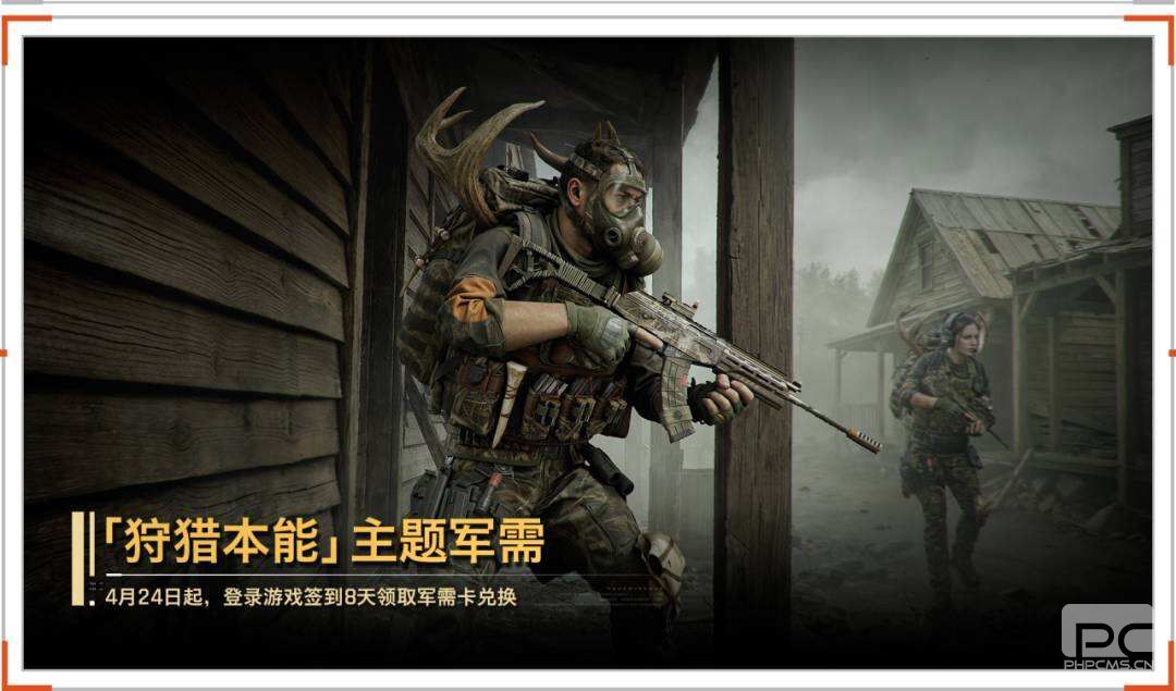暗区突围无限s6赛季天赋pvp能用吗