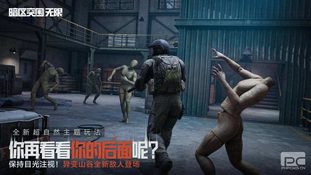 暗区突围无限专精系统在哪个模式