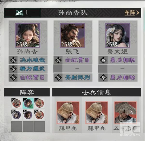 三国天下归心虎啸连击队玩法攻略
