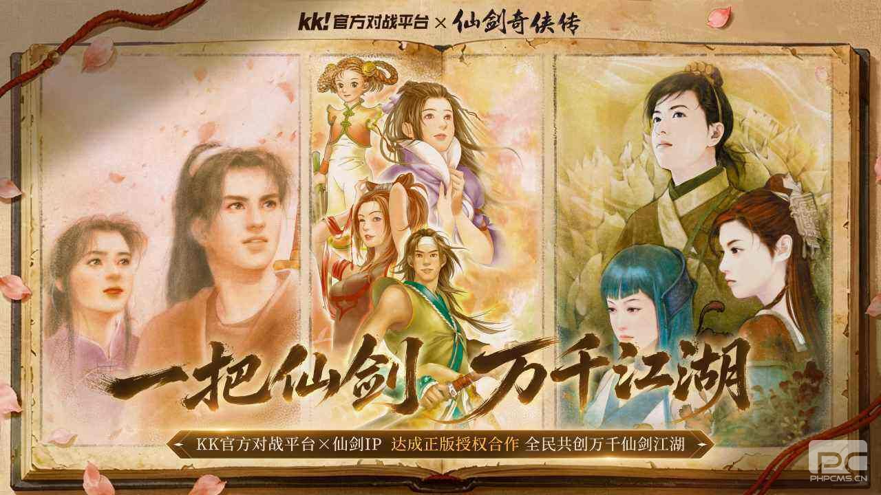 2026最新梳理!KK对战平台官方图鉴
