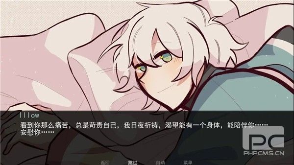 病娇抱枕官方安装包游戏下载