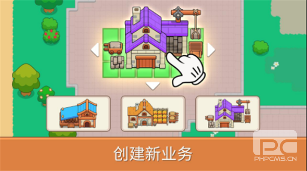 哥布林山谷游戏下载