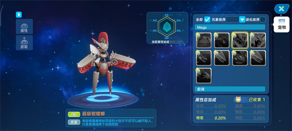口袋训练师手游下载