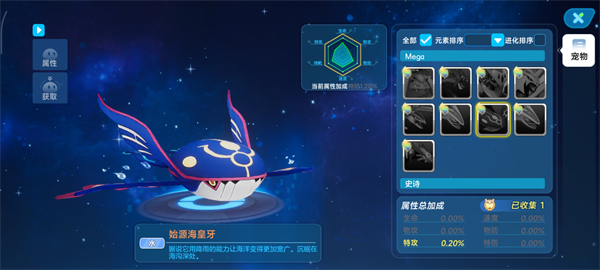 口袋训练师手游下载