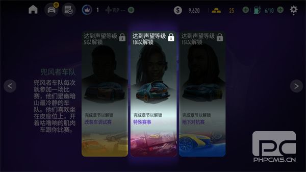 极品飞车无限狂飙手游下载