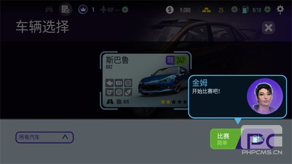 极品飞车无限狂飙手游下载