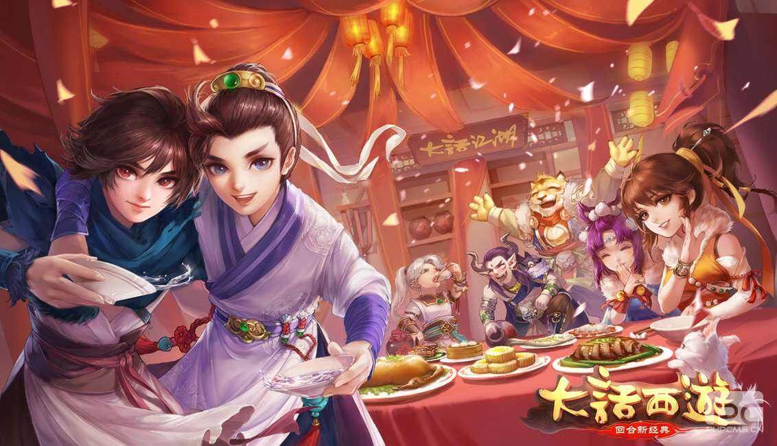 大话西游手游哪个服务器最火2026