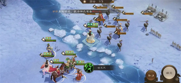 新三国志曹操传18期南华幻境10
