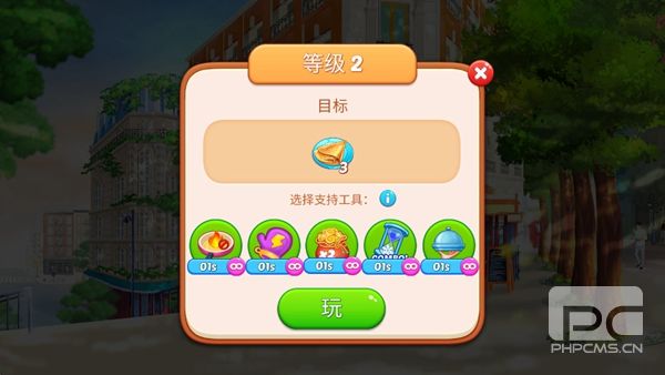 烹饪时尚厨师无限货币版游戏下载