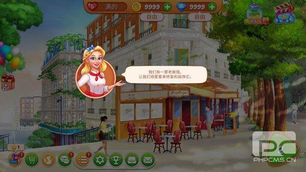 烹饪时尚厨师无限货币版游戏下载