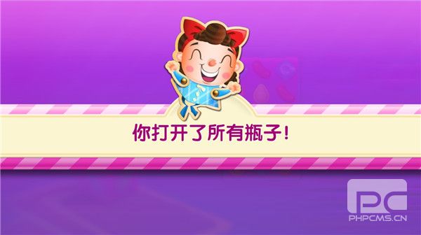 糖果苏打传奇无限体力版游戏下载