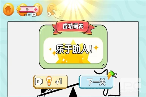 赢金游戏汇游戏下载