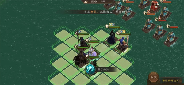 新三国志曹操传18期南华幻境10