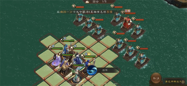 新三国志曹操传18期南华幻境10
