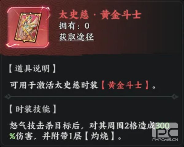 百战群英神射手太史慈玩法搭配推荐