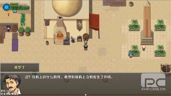 大千世界2铁与血的忏悔任务流程