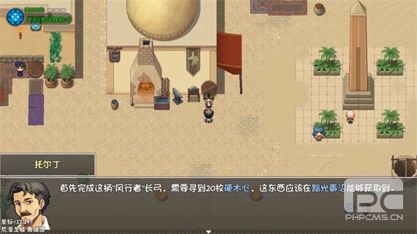 大千世界2铁与血的忏悔任务流程
