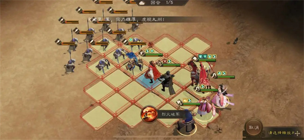 新三国志曹操传17期南华幻境10