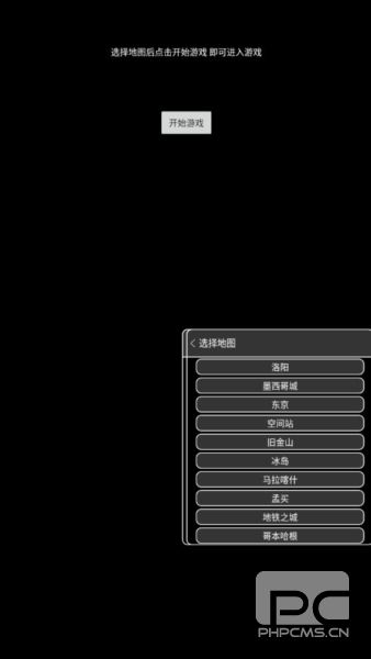 地铁跑酷芹菜3.0魔改版切换地图游戏下载