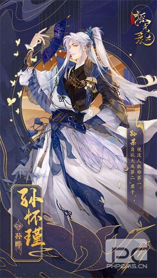 摇光录乱世公主手机版游戏下载