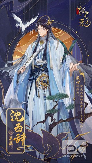 摇光录乱世公主手机版游戏下载