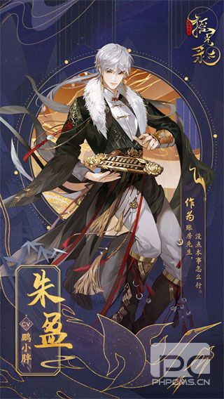摇光录乱世公主手机版游戏下载