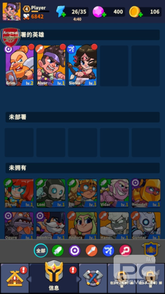 北方战争岛屿防御3d内购版游戏下载