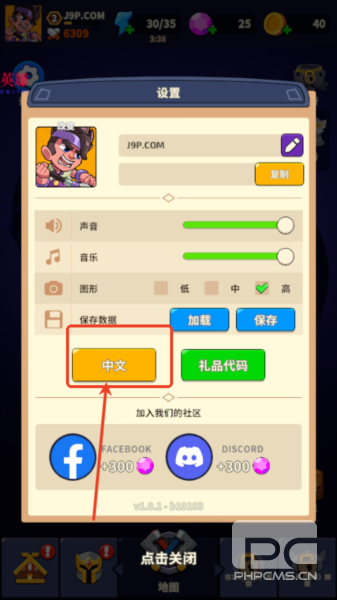北方战争岛屿防御3d内购版游戏下载