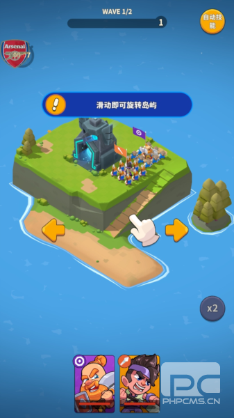 北方战争岛屿防御3d内购版游戏下载