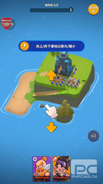 北方战争岛屿防御3d内购版游戏下载