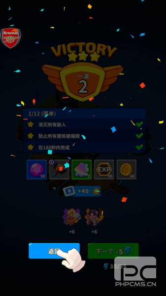 北方战争岛屿防御3d内购版游戏下载