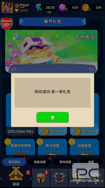 北方战争岛屿防御3d内购版游戏下载