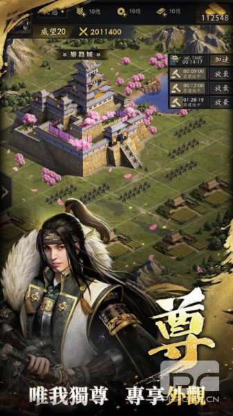 霸王之野望台湾版游戏下载
