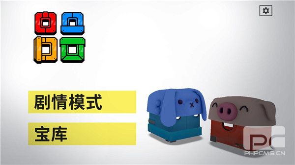 死亡平方完整版游戏下载