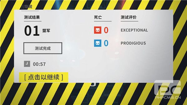 死亡平方完整版游戏下载