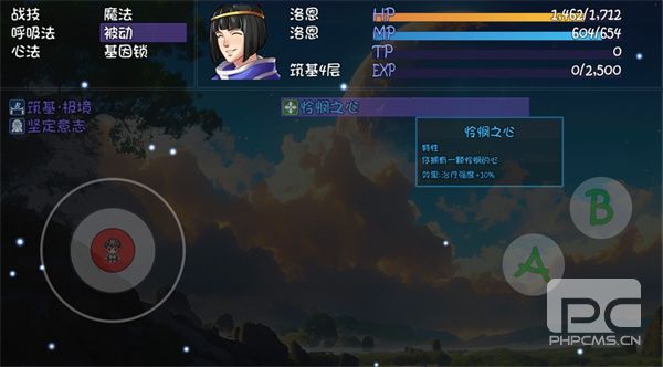 大千世界2新角色洛恩入队攻略