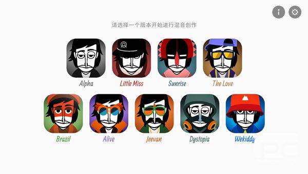节奏盒子全模组最新版游戏下载