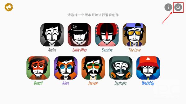 节奏盒子全模组最新版游戏下载