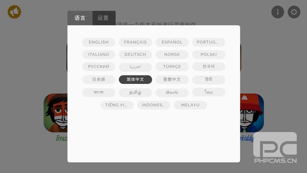 节奏盒子全模组最新版游戏下载
