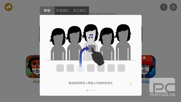 节奏盒子全模组最新版游戏下载