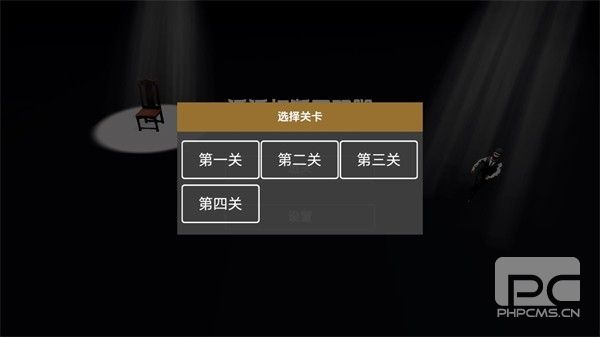 管家模拟器中文版最新版本游戏下载