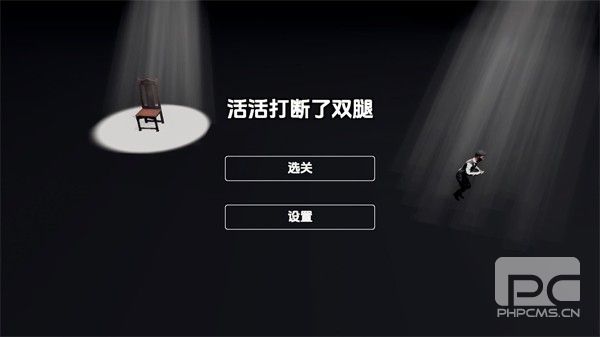 管家模拟器中文版最新版本游戏下载