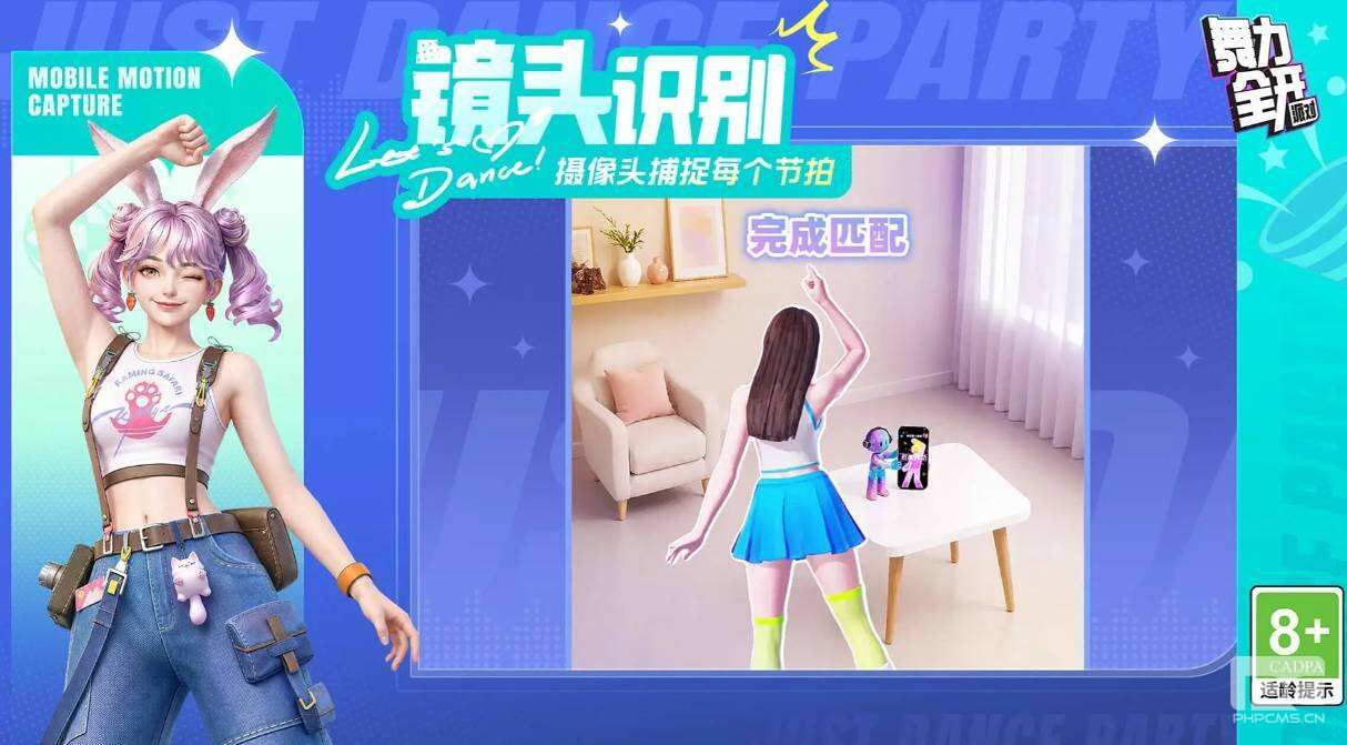 舞力全开派对歌单怎么解锁