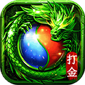 龙之觉醒传奇手游