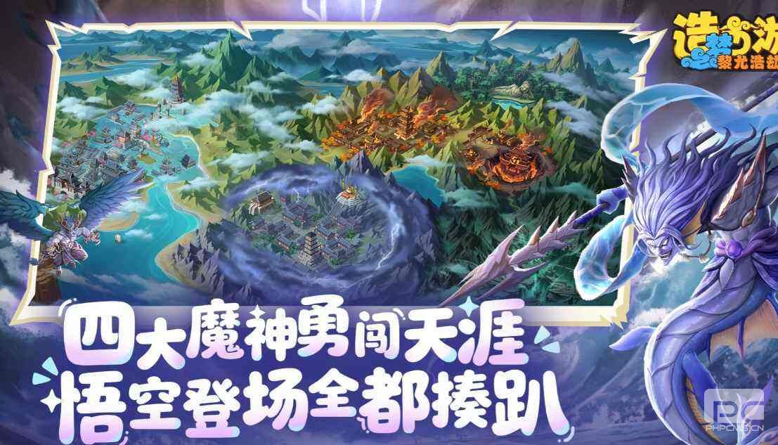 造梦西游之黎尤浩劫篇兑换码有哪些