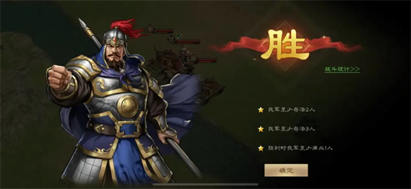 新三国志曹操传17期南华幻境10