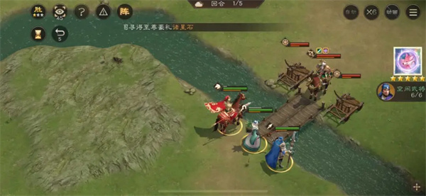 新三国志曹操传17期南华幻境10